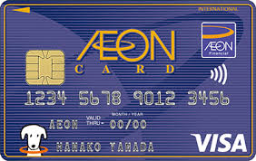 イオンカードセレクト - 普通デザイン