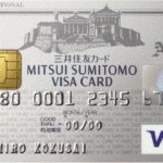 三井住友VISAクラシックカードA