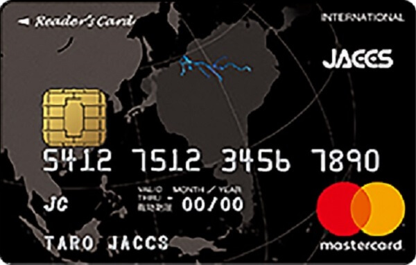 Reader's Card（リーダーズカード）